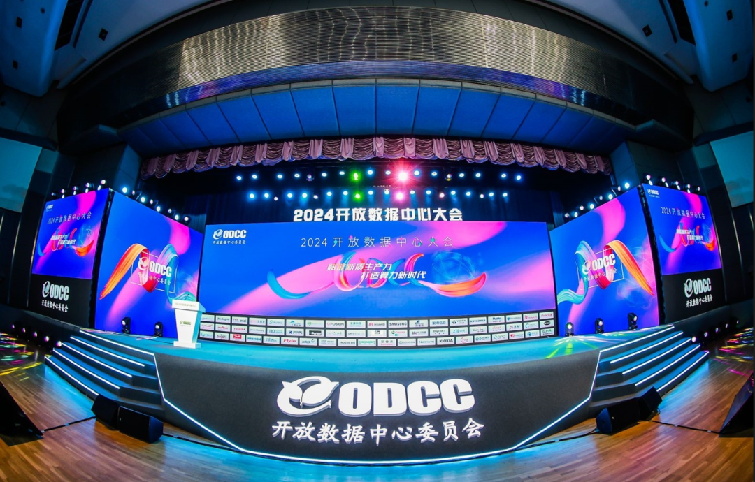 智启未来 · 共筑开放互联生态 | 尊龙凯时技术受邀参加ODCC，明星产品闪耀登场